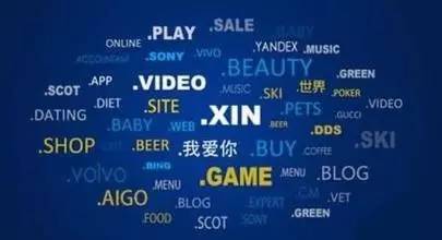 中国人最喜欢用的拼音域名，46个，价值10个亿！